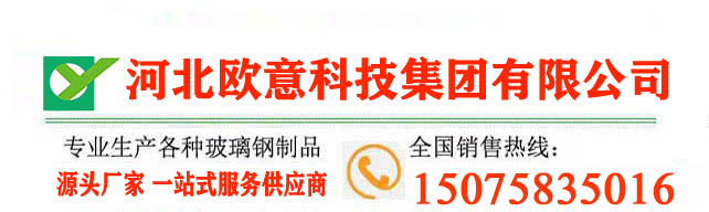 玻璃鋼冷卻塔